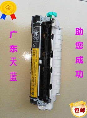 惠普 HP4200 加热器 4350 4250 4515 4014 600 601 602 定影组件