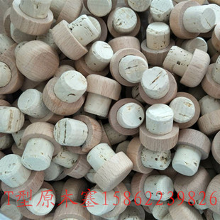 促销T型橡木塞 且听风吟实木塞 葡萄酒红酒瓶原木塞 可反复使用