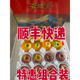 【果家直发】小金苹果+丑苹果青红苹果酸甜可口现摘发顺丰