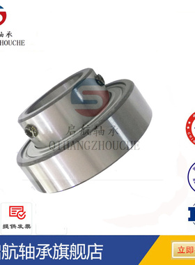 带顶丝外圆柱面轴承CSB 201 202 203 204 205 206 207 208