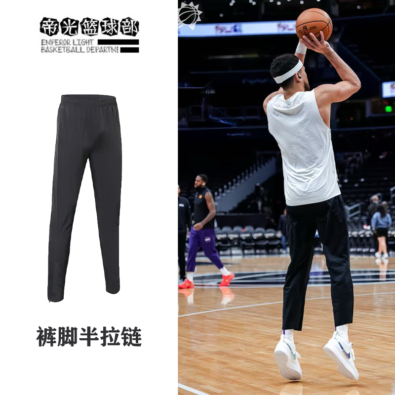 布克同款半拉链训练速干长裤