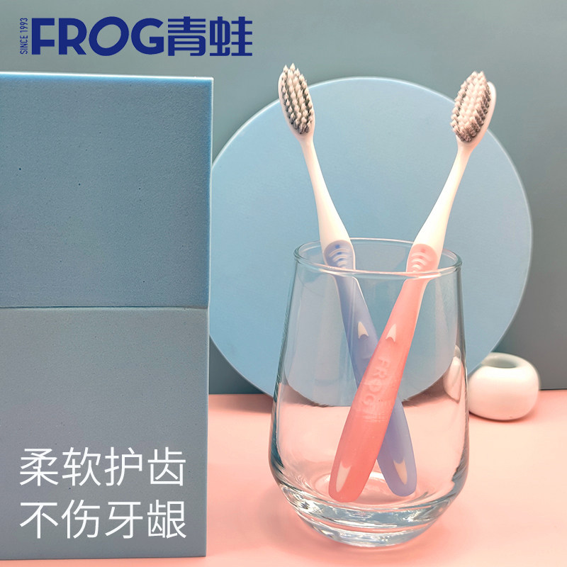 青蛙双效优牙刷进口炭旋刷丝