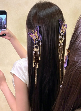 新中式紫色刺绣蝴蝶流苏发夹女古风发饰2026新款汉服侧边夹子头饰