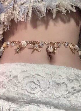波西米亚夏季沙滩贝壳腰链
