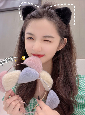 韩国可爱发饰女甜美毛绒发箍猫耳朵压发洗脸头箍发带超仙鹿角头饰