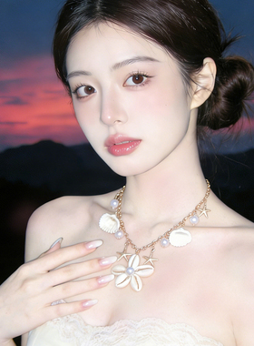 夏威夷度假风海星贝壳珍珠项链春日氛围感锁骨链小众设计百搭颈链