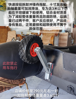 快速拆装冲锋舟拖轮手拧螺帽