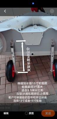 厂家直销橡皮艇小拖车尾轮拖轮