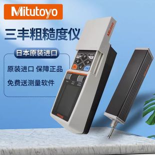 日本进口三丰表面光洁度粗糙度检测仪便携充电小孔测针测力横向