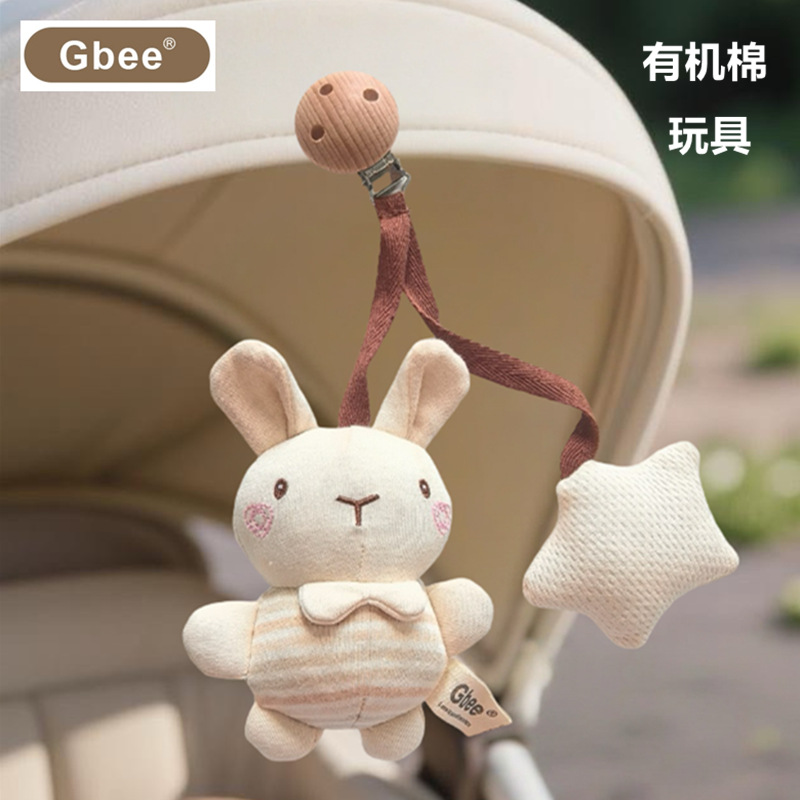 婴儿有机棉手摇铃安抚手抓棒玩具