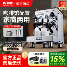 WPM惠家咖啡机KD310P变压小型意式美式半自动咖啡现磨家商两用