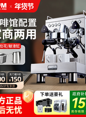 WPM惠家咖啡机KD310P变压小型意式美式半自动咖啡现磨家商两用