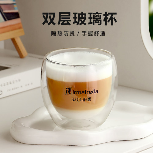 双层耐热冷饮牛奶咖啡杯
