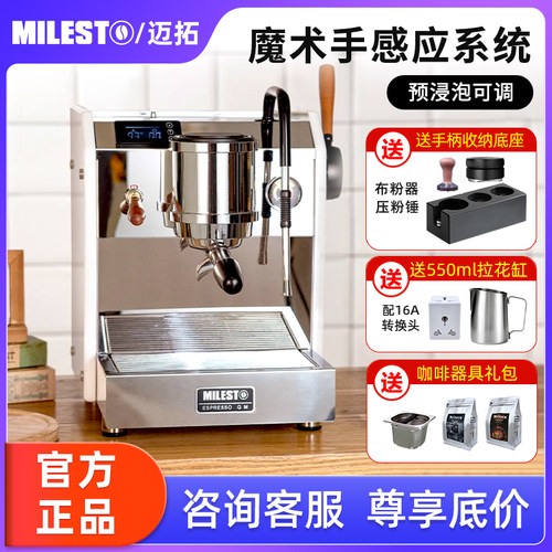 EM-23新品意式半自动咖啡机