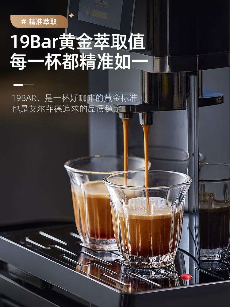 Freshly ground Italian-style automatic coffee machine office and commercial grinding integrated automatic water supply household small bean powder dual-use