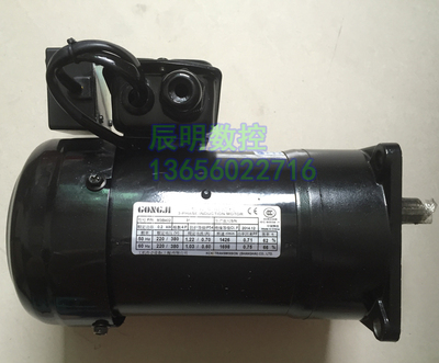 现货P/N M3B402 SVB18  0.2KW刀库电机 GONGJI马达ATC刀库电机