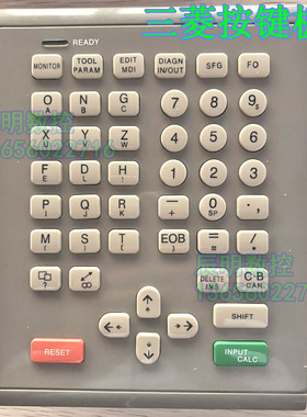原装三菱按键操作面板M520/M64系统数控机床数字键盘KS-4MB911A