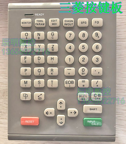 原装三菱按键操作面板M520/M64系统数控机床数字键盘KS-4MB911A