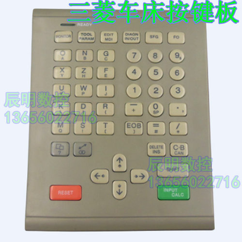 KS-4MB911A/913A三菱按键盘车床三菱操作面板按键板M64/M520/M60S