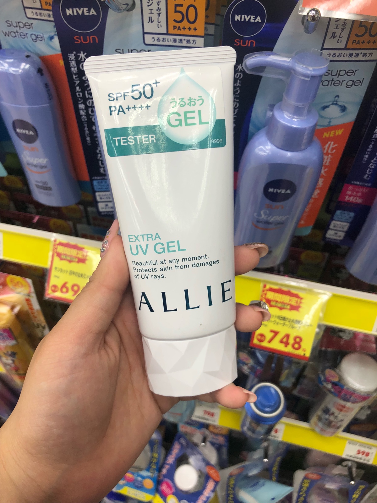 ÈÕ±¾ÏÖ»õÌØ¼Û 18Äêаæ¼ÎÄȱ¦·ÀɹALLIE¿óÎﱣʪ·Àɹ˪90g ±ãЯװ