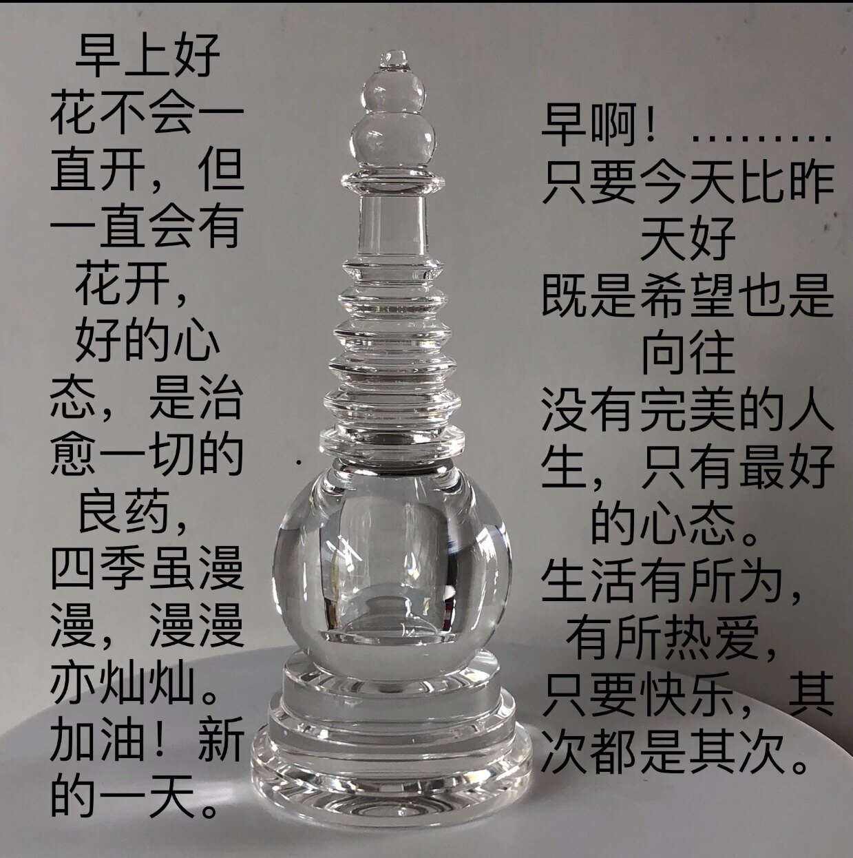 天然白水晶舍利塔摆件  百忍堂张延铜原创为寺院师父师兄推荐