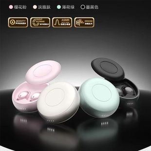 【APP款】Sleep02跨境2025新款无线蓝牙耳机入耳式超长续航高音质