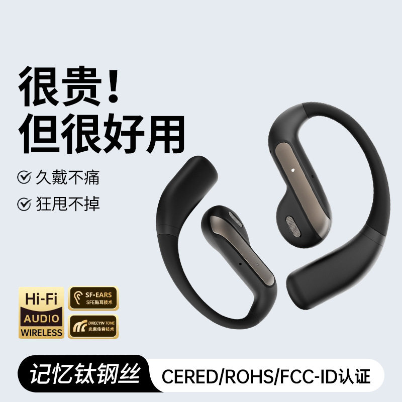跨境私模YJ-55蓝牙耳机半入挂耳式超长续航ai翻译开放式蓝牙耳机