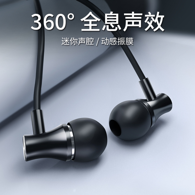 源头厂家耳机有线带麦电脑高音质入耳式适用降噪游戏电竞电脑手机