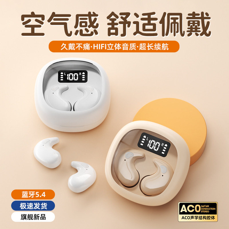 适用新款隐形睡眠蓝牙耳机无线高音质超小降噪入耳式迷你不压耳