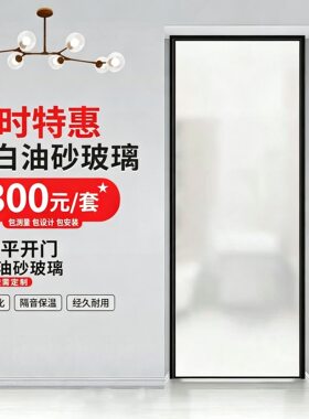 极窄超白长虹钛镁铝合金平开门