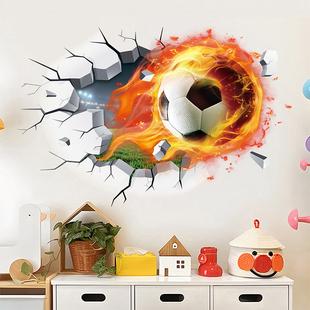 足球赛文化墙贴3D特效贴画破墙出火球贴纸客厅房间装 饰墙壁画自粘
