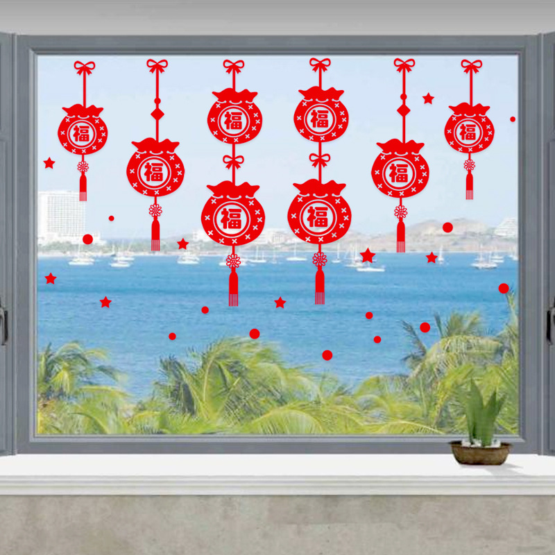 新年春节装饰贴纸福字福袋剪纸墙贴画防水贴客厅房间卧室布置贴饰