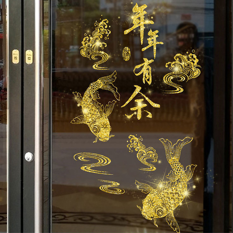 中式风格客厅橱窗玻璃门贴金色贴软装墙贴