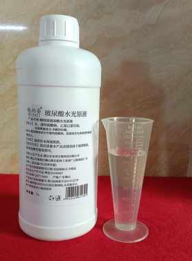 玻尿酸水光原液美容院专用正品