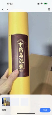 天然崖柏香家用室内供佛檀香微烟立香柏木香陈化木料线香