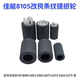 ADV8205 8285 8105 8505 佳能搓纸轮 8295 佳能8595 8095 海绵轮