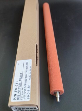 理光MP7502 7000 7500 6000 7001清洁纸压辊 8000 8001红色海棉辊