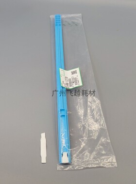 原装 理光MPC3501 C3001 C4501 C5501激光清洁杆 拉杆 激光器毛刷