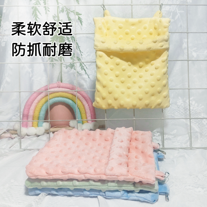 蜜袋鼯专用窝豆豆绒盘蜜袋小宠睡窝