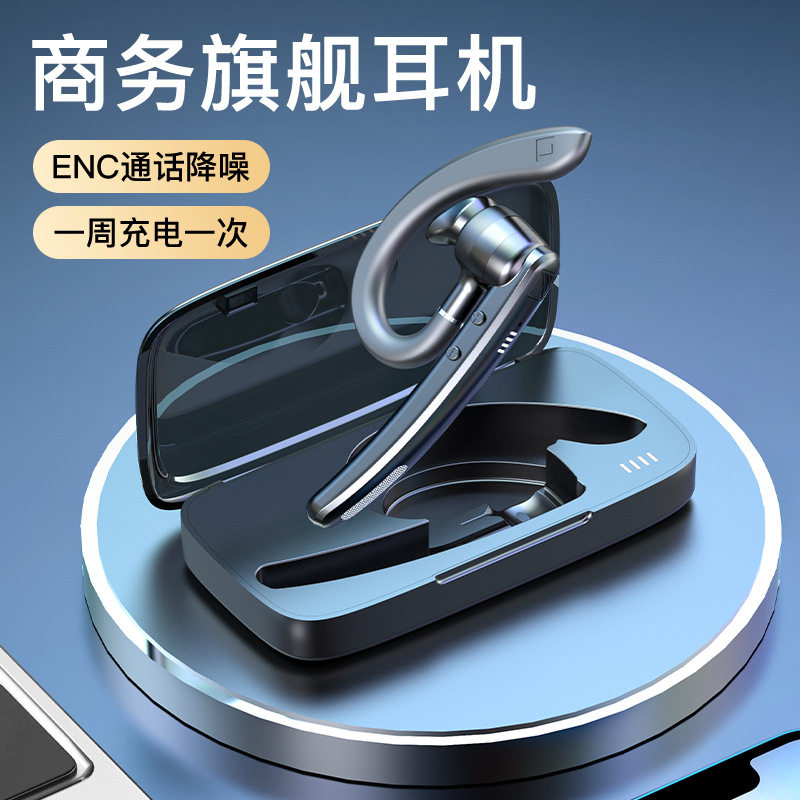 2023年新款无线降噪蓝牙耳机单耳双麦运动通用超长续航开车耳挂式使用感如何?