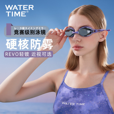 WaterTime防水防雾高清近视泳镜