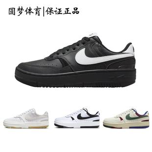 女款 耐克Nike 耐磨厚底舒适百搭低帮通勤板鞋 Force Gamma