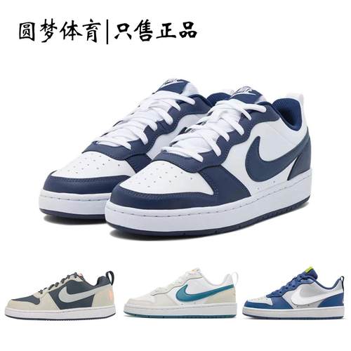 板鞋NikeCourtBQ5448低帮