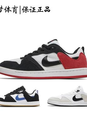 耐克Nike SB Alleyoop 抓地稳定 百搭低帮 板鞋 男款 CJ0882