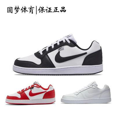 耐克Nike EBERNON 低帮休闲百搭黑白熊猫男款板鞋AQ1774-102