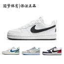 耐克Nike Court Borough 复古休闲防滑减震耐磨低帮宝藏板鞋