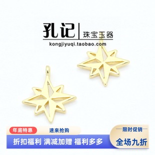 孔记 铜镀真金 八角形吊坠挂件 耳坠项链手链吊坠diy材料配件饰品