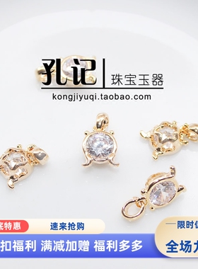 饰品孔记铜镀金DIY吊坠饰品配件