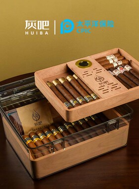 灰吧/HUIBA雪茄保湿盒雪松木醇化醒茄盒密封便携盒