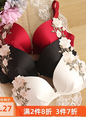 宽肩带缎面大胸文胸刺绣花小杯两排扣EF大杯光面内衣红色聚拢少女